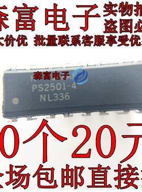 PS2501-4 PS2502-4 PS2503-4 PS2505-4 PS2506-4 2501L SOP/DIP