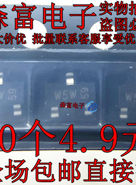 PBHV9040T 全新原装正品 SOT-23丝印W5W PNP晶体管 0.25A 400V