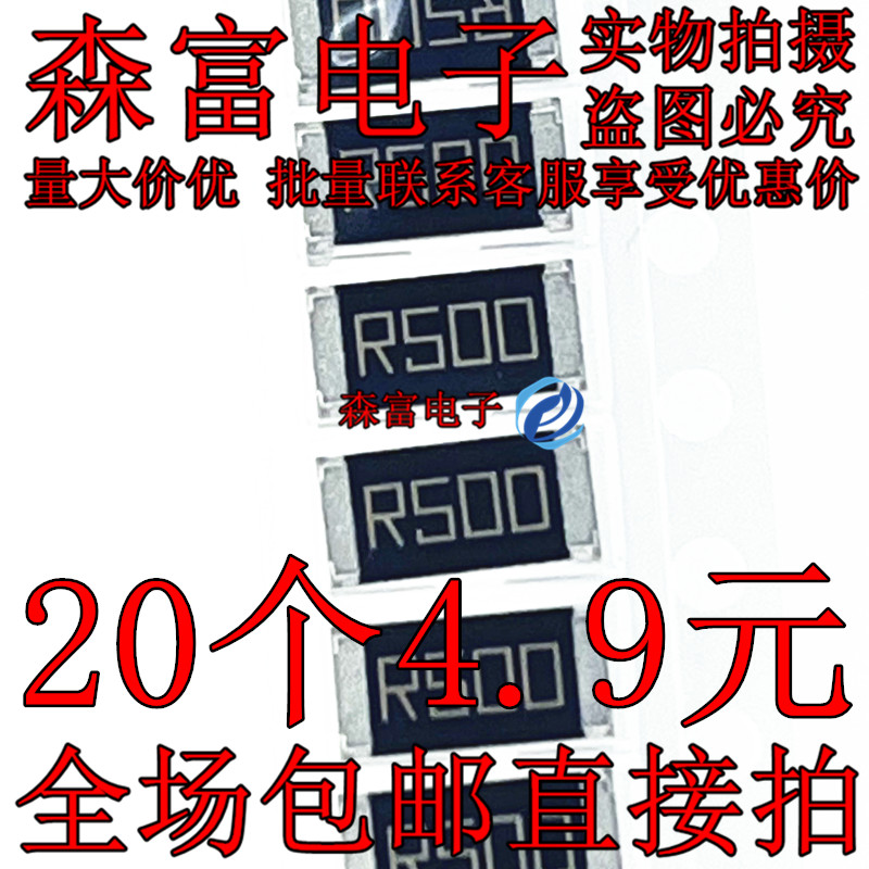 全新原装电子元器件一系列配单