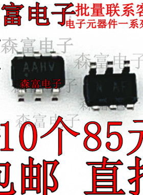 MAX8881EUT50-T 丝印AAHV 贴片 SOT23-6 线性稳压器 MAX8881EUT50