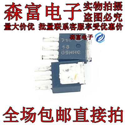 NTD4809NT4G 4809NG TO-252 MOS场效应管 NTD4809NH-35G 4809NHG