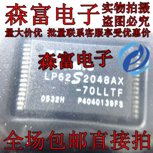 LP62S2048AX-70LLTF全新原装TSOP-32集成电路IC电子元器件芯片IC