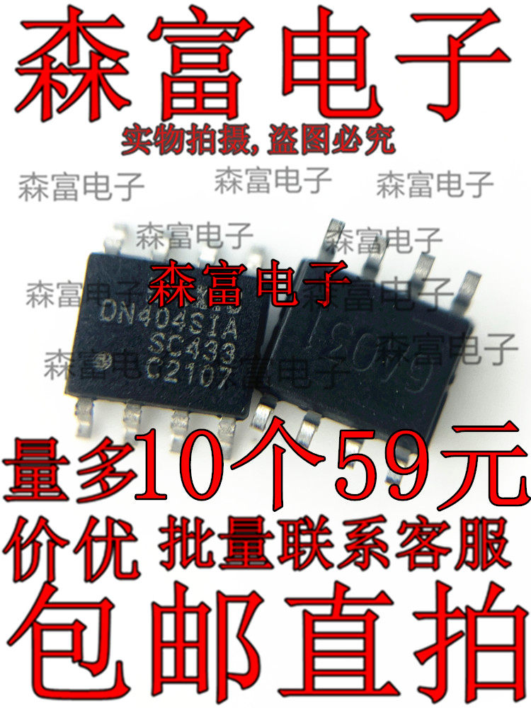 全新原装电子元器件一系列配单