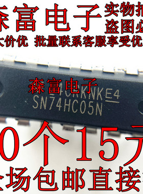 全新进口原装 SN74HC05N HD74HC05P 直插DIP-14 逻辑-反相器