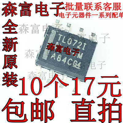 全新原装电子元器件一系列配单
