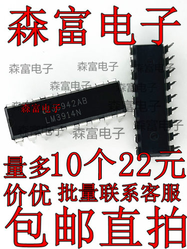 全新原装电子元器件一系列配单