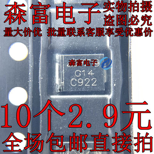 全新现货原装 STPS140U 贴片SMB(DO-214AA) 丝印G14 肖特基二极管