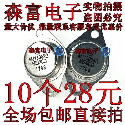 全新原装电子元器件一系列配单