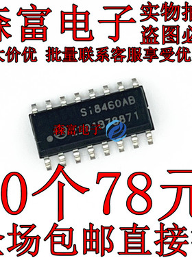 SI8460AB SI8460AB-B-IS1R 数字隔离器芯片 贴片SOP16 全新原装