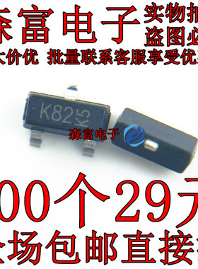 DPBT8105-7 SOT-23 丝印K82 PNP贴片晶体三极管全新原装现货供应