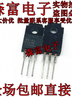 全新进口原装 UPC2415AHF 2415A TO-220F 三端稳压管 15V 1A 现货