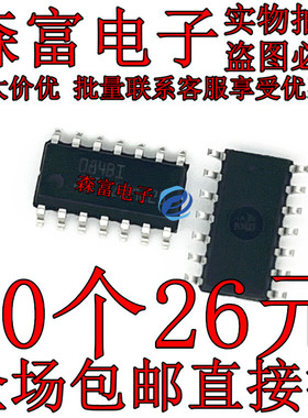 TL084BIDT 封装SOP14 全新原装现货 丝印084BI 运算放大器-运放