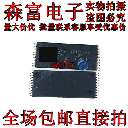 CY62128ELL-45ZXI SOP-32 全新进口原装 可直接拍 贴片芯片