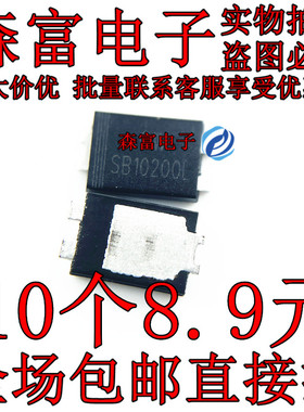 SB10200L  SP10U200L 10A 200V 全新原装10200二极管低压降 TO-27