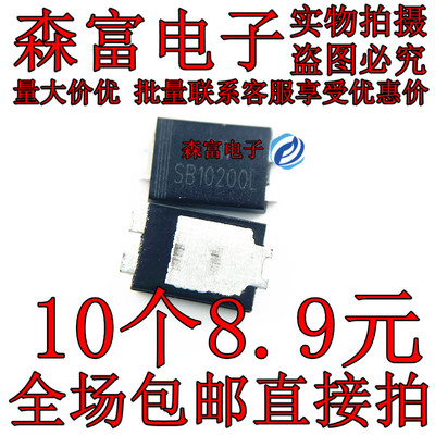 全新原装电子元器件一系列配单