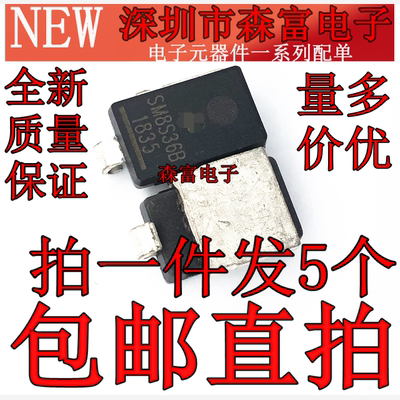 SM8S36B 汽车瞬态 TVS二极管 DO-218AB 专业汽车电脑板芯片 直拍