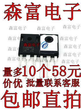 G50M65DF2  STGWA50M65DF2 新能源场效应三极管50A 650V 全新原装