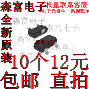 全新 BAT54SLT1G  贴片 丝印LD3 SOT-23 肖特基二极管 质量保证