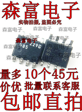 进口 印丝485  LT485 LTC485CS8 RS485接口收发器芯片 SOP-8 贴片