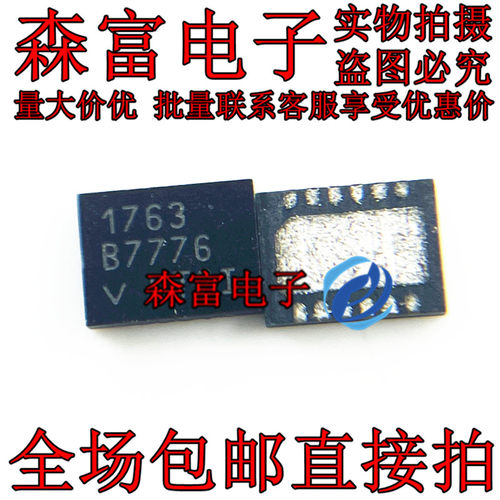 全新原装电子元器件一系列配单