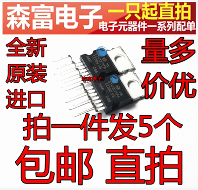 全新原装电子元器件一系列配单