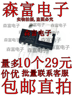 全新 TOP226Y TOP226YN 电源管理芯片 直插三极管TO-220 3脚