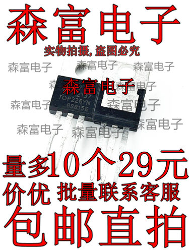 全新原装电子元器件一系列配单