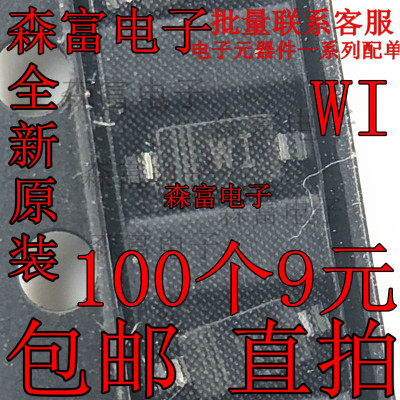 全新原装电子元器件一系列配单