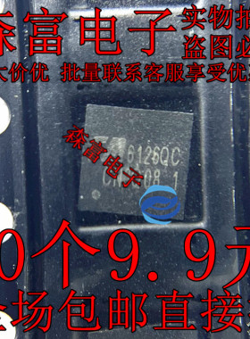 FM6126QC FM6126 丝印6126QC TQFN24 数码管驱动芯片 全新原装