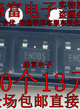 全新原装 GS7615STDB-R 丝印 END** SOT23-5 线性稳压器IC芯片