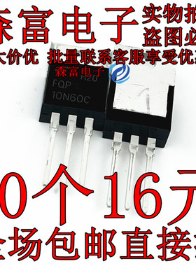 FQPF/FQP 5N60C 4N60C 10N60C 12N60C 8N60C TO-220 F 场效应管