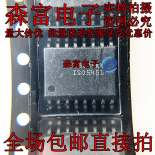 瑞森富电子 全新原装 ISO5451DWR 丝印ISO5451 SOP-16 可以直拍