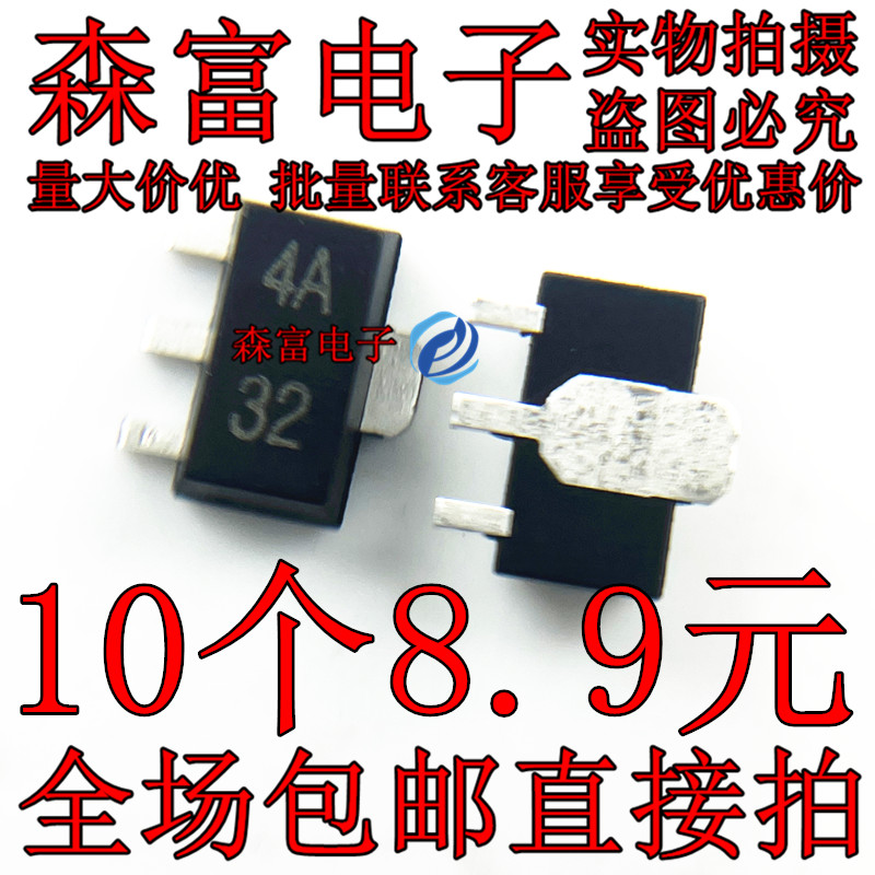 全新原装电子元器件一系列配单