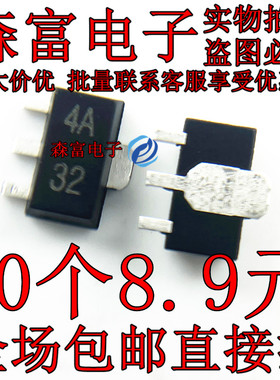 HA17431UA-TL 贴片SOT89-3 丝印4A 三极管稳压器 芯片 全新原装