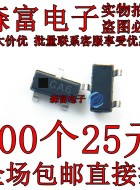 AZ431LANTR-G1 AZ431LANTR-E1 EA6 GA6 可调电压基准 SOT-23贴片
