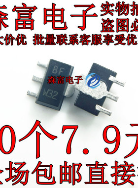 2SC3443-T11-1F 2SC3443 丝印BF SOT-89 三极管 晶体管 全新原装