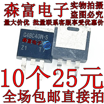 全新原装电子元器件一系列配单