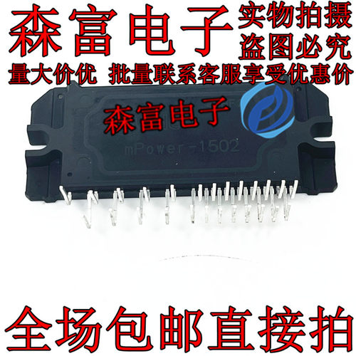全新原装 变频空调外机模块 mpower-1502 POWER-1501 外机主板