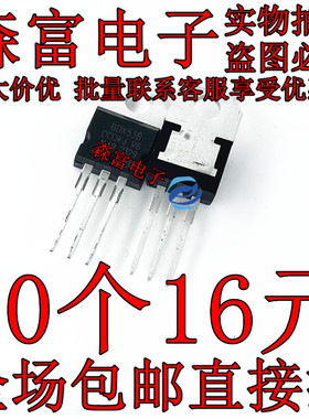 达林顿直插三极管 BDX53B BDX53C BDX54B BDX54C BD652 BD651