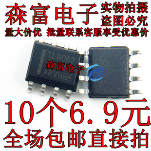 全新原装 贴片 TLV9062IDR SOIC-8 2通道运算放大器芯片IC TL9062