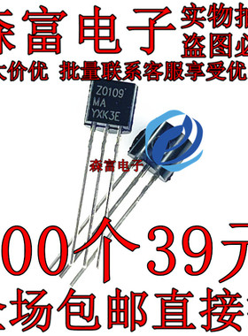 Z0109MA 1AA2 原装全新进口 MOS管 TO-92 二极管正品 Z0109MA