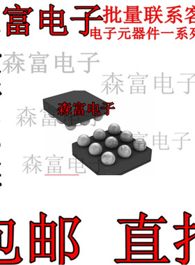 TLV9002SIYCKR 贴片DSBGA-9  全新原装 质量保证