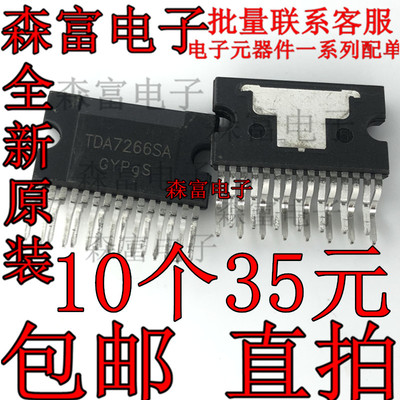 全新原装电子元器件一系列配单