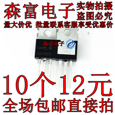 全新原装电子元器件一系列配单