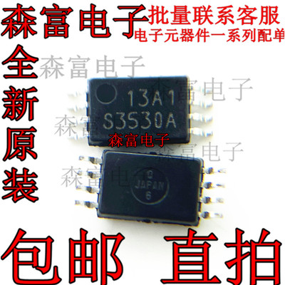 全新原装电子元器件一系列配单