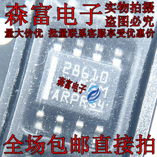 全新进口原装 UCC28610DR 丝印28610 SOP8 电源管理IC芯片