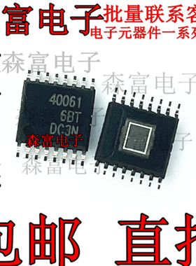 全新原装进口 TPS40061PWPR 印丝40061 开关控制器芯片 贴片TSSOP