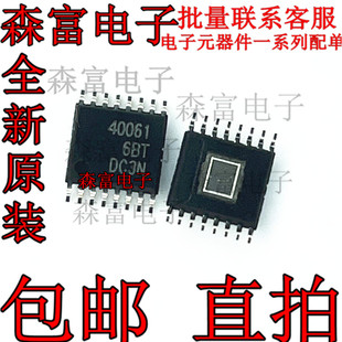 全新原装进口 TPS40061PWPR 印丝40061 开关控制器芯片 贴片TSSOP
