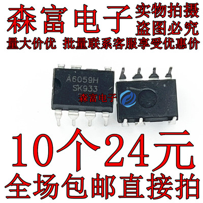 全新原装 STR-A6059H A6059H 离线式PWM开关电源芯片 直插DIP7脚