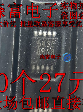 CS5343-CZZR 丝印 543C 音频转换器芯片IC 全新原装 贴片MSOP-10